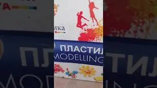 Динозавр Монстр Гннус из пластилина