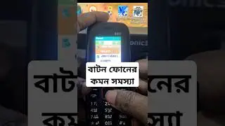 Solve BUTTON Phone's Most FRUSTRATING Problem!