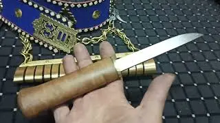 Пояса в Хорей-Вер