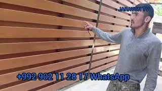СОВРЕМЕННЫЙ И КРАСИВИ ЗАБОР