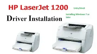 How to download & install HP 1200 LaserJet printer Driver Urdu/Hindi