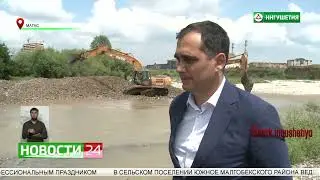 Сюжет НТРК «Ингушетия» о ходе работ по оздоровлению гидрографической сети реки Сунжа в Магасе