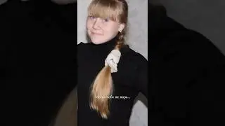 Мол я тебе не пара, Володенька...