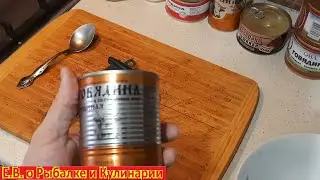 ГОВЯДИНА ТУШЕНАЯ МПК ПОТАНИНО, С ФИКС ПРАЙС ЗА 79 РУБЛЕЙ СТОИТ БРАТЬ ИЛИ НЕТ.