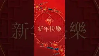 Free Happy Lunar New Year Gifts Sale Video Template (Customizable) - FlexClip