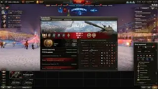 Самый лучший бой WOT  Мир танков. 9к урона на 9 уровне. Разнос всей команды.