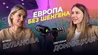 Устали ждать шенгенскую визу в 2024? Получите ВНЖ и путешествуйте без ограничений!