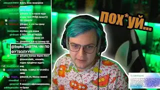 ПЯТЁРКА ПРО ЧЕМПИОНАТ МИРА. ПЯТЁРКА БОМБИТ