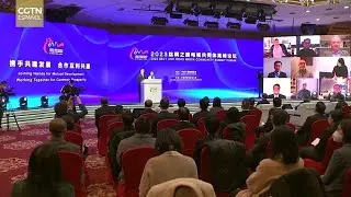 El Foro de Cooperación de Medios de la Franja y la Ruta 2023 se inaugura en Beijing