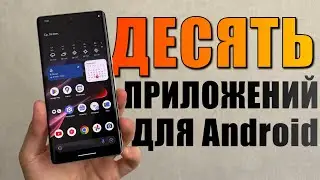 10 Android Apps Worth Downloading!
