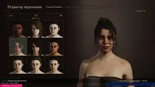 Dragons Dogma 2 Первый запуск и стрим