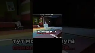 Поняли без слов... 