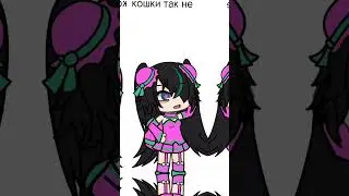сори что долго не было :( #meme #video #рек #shorts #актив #gacha #games #трендытикток #тренд