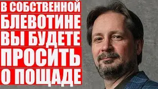 Чалый: репрессировать начнут своих