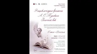 выставка кукол в Воронцово