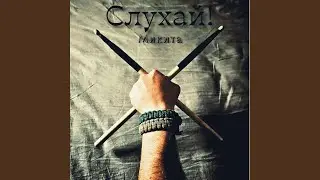 ЖЖЖ