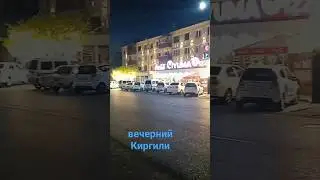 р/н Дружба 