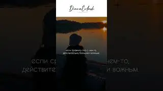 Как перестать переживать по мелочам #dianaevlash