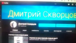 Промокод 5 и 6 нету !