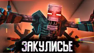 АСКИ СМОТРИТ Minecraft фильм: 