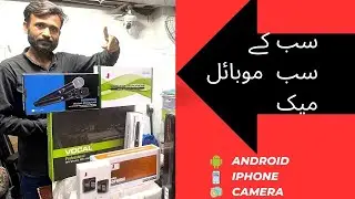 Biggest Mobile Microphone Shop