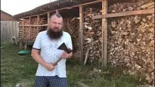 Топор
