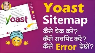 Yoast Sitemap Erro Issue Problem Fix Kare | Yoaast Sitemat Submit Kare | Yoast Sitemap Check Kare