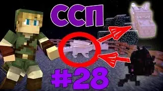 LP ССП#28 РУЧНОЙ НЕБЕСНЫЙ ДРАКОН , КВАНТОВАЯ КИРАСА