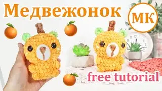 Mandarin Bear 🍊 Amigurumi Crochet Toy Tutorial