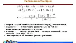Лекция №12_3