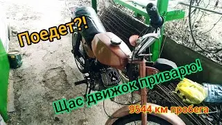 ОБЗОР на мокик с 9544 км пробега • МЕЧТА Дельта рмз 24