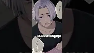 Больно не больно [Майки]