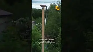 Видеонаблюдение на строительных объектах LAIF