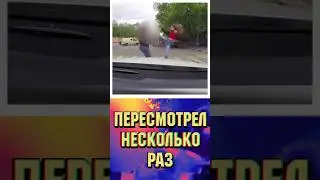 Девушка-каратистка проучила борзого водителя