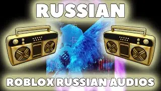 RUSSIAN Roblox Music Codes/IDs (January 2026) *WORKING* ROBLOX ID