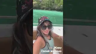 Жизнь прекрасна 🫶🏻🫶🏻🫶🏻