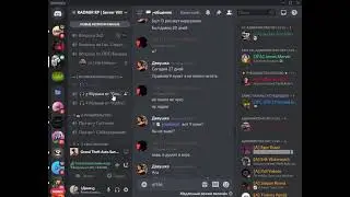 #💬┌общение   Discord 2021 03 25 21 47 02