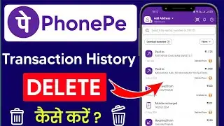 how to delete phonepe history | phonepe transaction history kaise delete kare | phonepe history
