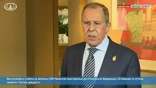 Сергей Лавров опроверг сообщения о том, что США готовят переговоры по Украине
