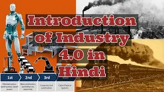 Industrial Revolution 1.0 to 4.0 in Hindi | औद्योगिक क्रांति