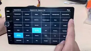 Настройка сенсорных кнопок на магнитолу S900