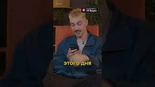 Сашка Ваш знает толк в извращениях 🤣🤣 