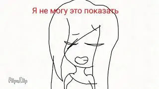 2 часть досмотри до конца)))