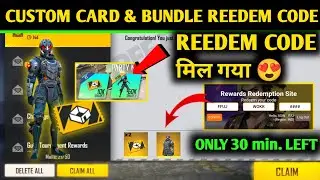 RAMPAGE PARTY DAY 4 REEDEM CODE || FREE FIRE NEW REEDEM CODE || CUSTOM CARD AND BUNDLE REEDEM CODE .