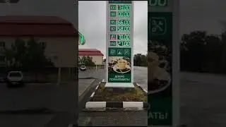 Дизтопливо, актуальная тема на наше время🤪🤪😁👍👍👍(взято с просторов инета)