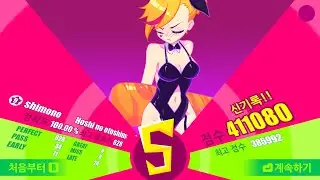 【Muse Dash】 Hoshi no otoshimono (MASTER ★9) 100% AP