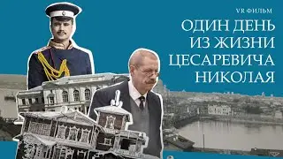 VR-фильм 