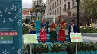 группа Талица