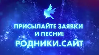 Открываем хит-парады второго сезона от жюри Родников. Олег Газманов
