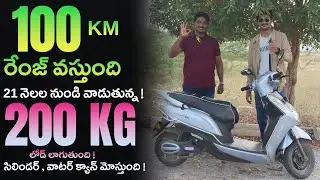 Ampere Magnus EX Electric Scooter Customer Review Telugu - EV Kurradu